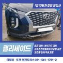 1급중부자동차공업사 이미지