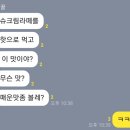 스타벅스커피 명동입구 이미지