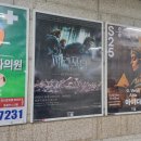 2층 PT | 해리포터 필름콘서트 죽음의성물 Pt.1 공연 후기 (2층 E열 145번 시야, 음악 추천)