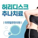 따뜻할온한의원 이미지