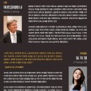 (공연) 브레멘 필하모닉 오케스트라 내한공연 이미지