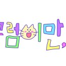 리안헤어 신길힐스테이트점 이미지