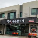 해안불고기 이미지