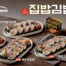 얌샘김밥전남담양점 이미지