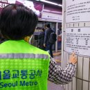 서울교통공사4호선서울역 서울경제