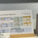 사당스크린골프존파크 이미지