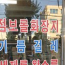 진양상사 이미지