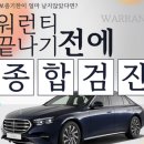 마일레오토모빌 이미지