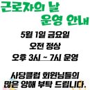 커브스 사당클럽 이미지