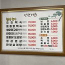 낭천가든 이미지