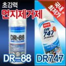 88전자컴퓨터