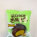 씨유(CU) 동일스위트점 | 씨유 CU 두쫀쿠 두바이쫀득초코 가격 카다이프 맛 후기