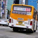 진위운수 이미지