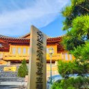 신안 금송재 한옥 호텔 이미지