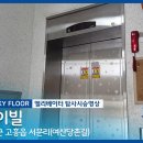 고흥읍 여산당촌길 네이버블로그