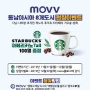 드림 무브 이미지