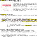 아름다운유치원 이미지