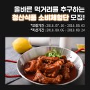 이장식품 이미지
