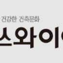 (주)다인레저산업개발 이미지