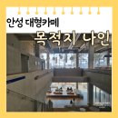 셀렉토커피안성양성점 | [안성 양성] 저수지 뷰 대형카페 목적지 나인 메뉴판 주차장
