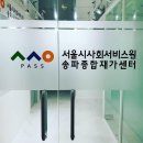 서울종합간호요양센터 이미지