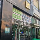 대영삼겹살 | 송도맛집 대영식당 항정살 삼겹살 후기