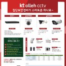 olleh PC방 이미지