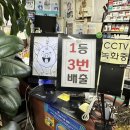 천하제일복권명당 이미지