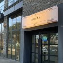 자연에서온 편지 | 광주 상무지구 조용한 감성카페 ‘존재의존재’/ 고양이 + 익명편지 힐링공간