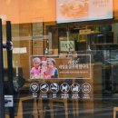 본죽앤드비빔밥울산성남점 | 울산 중구 성남동 | 본죽&amp;비빔밥 울산성남점 삼계죽 본죽장조림버터비빔밥 메뉴 가격 내돈내산 솔직후기