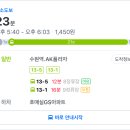 선진공인중개사사무소 이미지