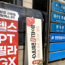 등촌샤브칼국수서소문점