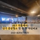 대구 더홈케어 이미지