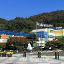 세천초교 이미지