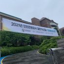 청학공업고등학교 내 네이버블로그