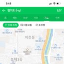 민지회수산 이미지