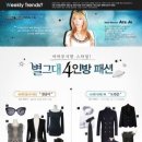 조아라패션 이미지