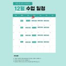 라인피티 | [-24kg 성공] 12월 라인온피티 회원님 찐 후기