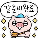 아지매뒷고기 - 김해시 활천로30번길 13 | 아지매뒷고기