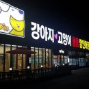 이츠펫(진천점) 이미지