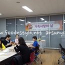 의왕건강나라