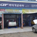 하이카프라자 이미지