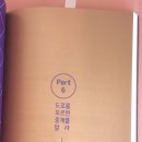 배운부동산중개사무소 이미지