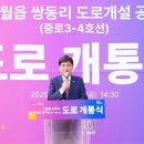 초월읍-3 이미지