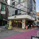 신촌 맛집 연대 돈까스 맛집 백소정에서 즐긴 에비텐어묵우동 돈카츠 세트 / 백소정 에비텐어묵우동