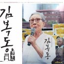 파랑새마을협동조합