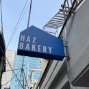 베이커리순 | 성수 맛집 샌드베이글 <하츠베이커리> 후기_너티두바이 샌드베이글, 순우유딸기구름이샌드베이글, 불닭...