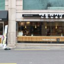 엔돌핀분식 이미지