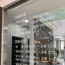 정성치유한의원 이미지