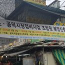 ㈜공덕 이미지
